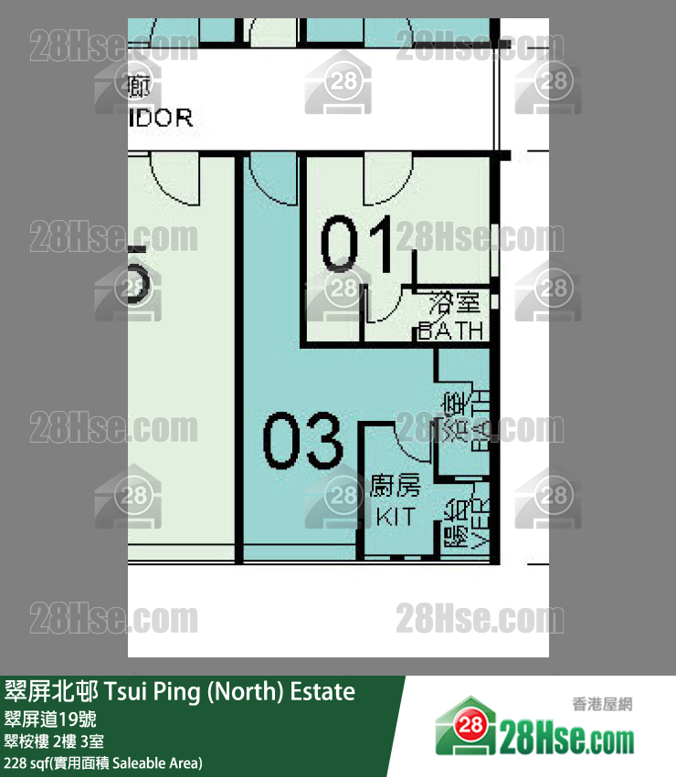 翠屏北邨 翠桉樓 2樓 3室 平面圖