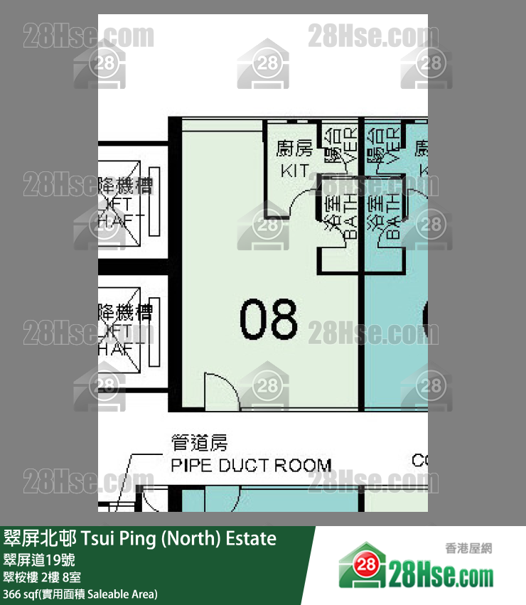 翠屏北邨 翠桉樓 2樓 8室 平面圖