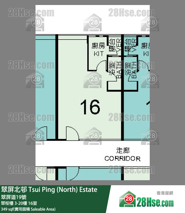 翠屏北邨 翠桉樓20樓 16室 平面圖