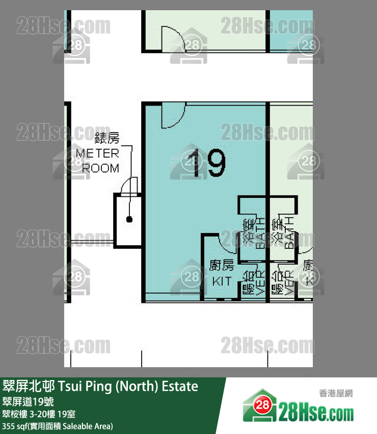 翠屏北邨 翠桉樓5樓 19室 平面圖