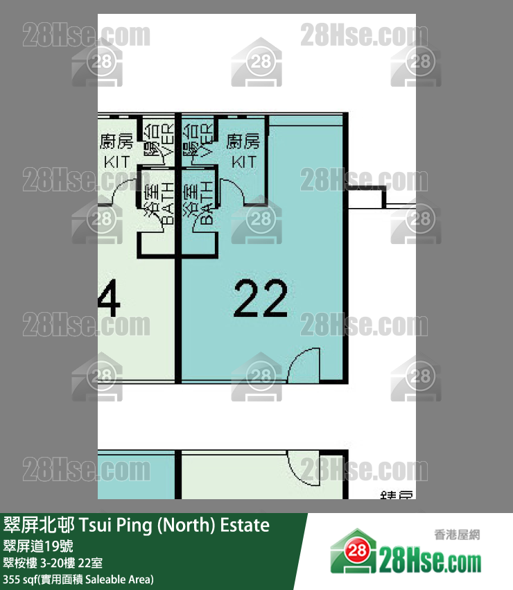 翠屏北邨 翠桉樓 7樓 22室 平面圖