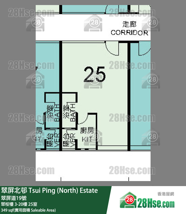 翠屏北邨 翠桉樓 17樓 25室 平面圖