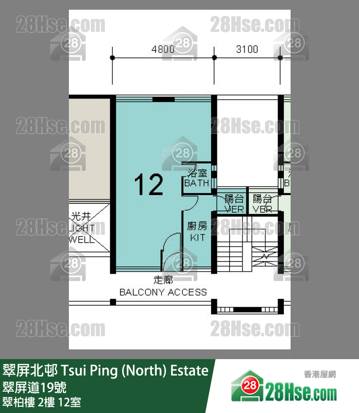 翠屏北邨 翠柏樓2樓 12室 平面圖
