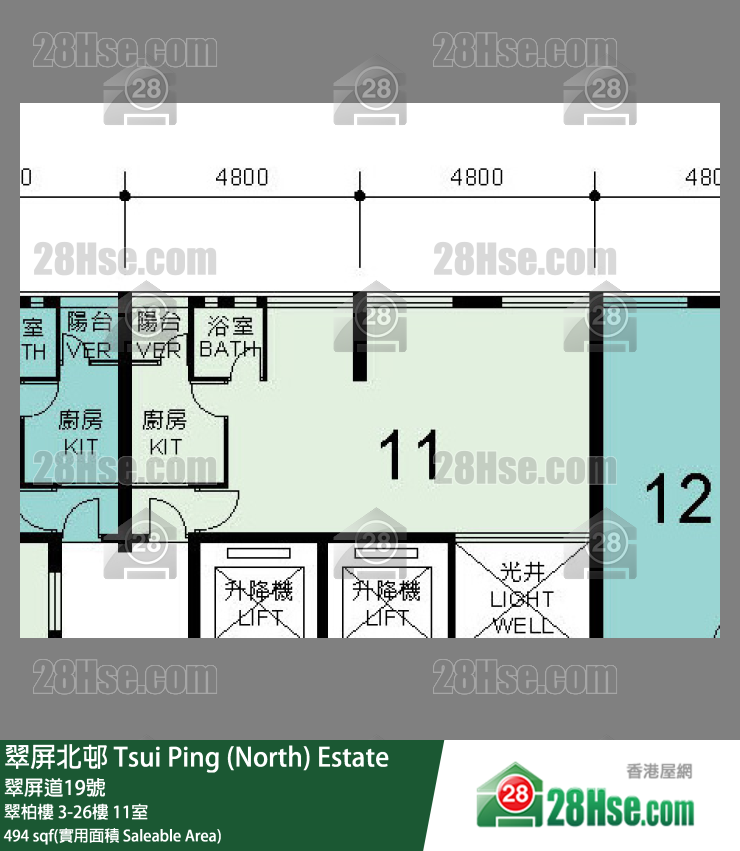 翠屏北邨 翠柏樓7樓 11室 平面圖
