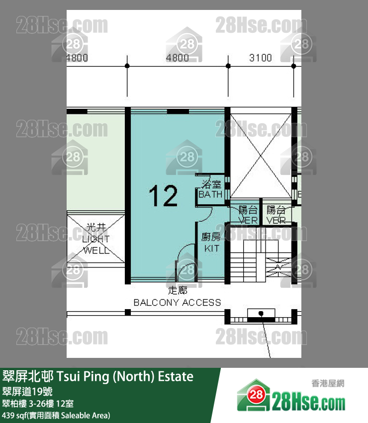 翠屏北邨 翠柏樓23樓 12室 平面圖
