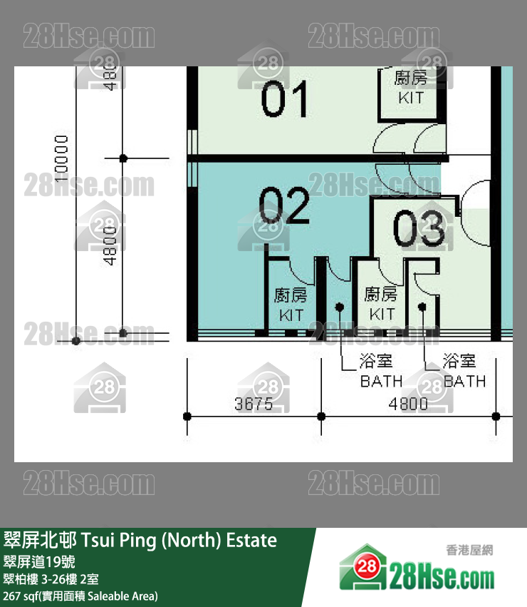 翠屏北邨 翠柏樓9樓 2室 平面圖