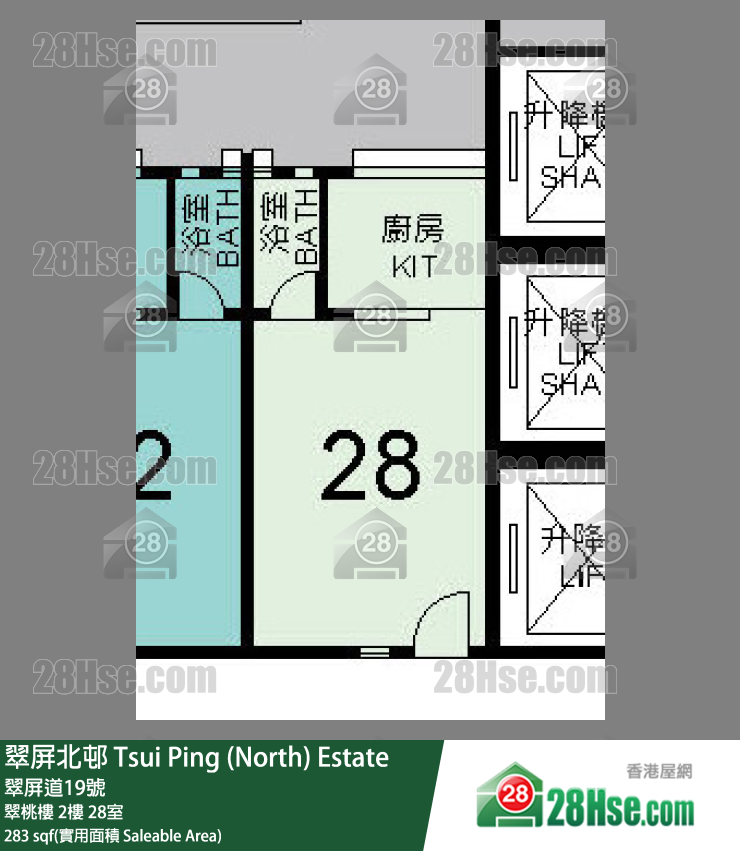 翠屏北邨 翠桃樓 2樓 28室 平面圖