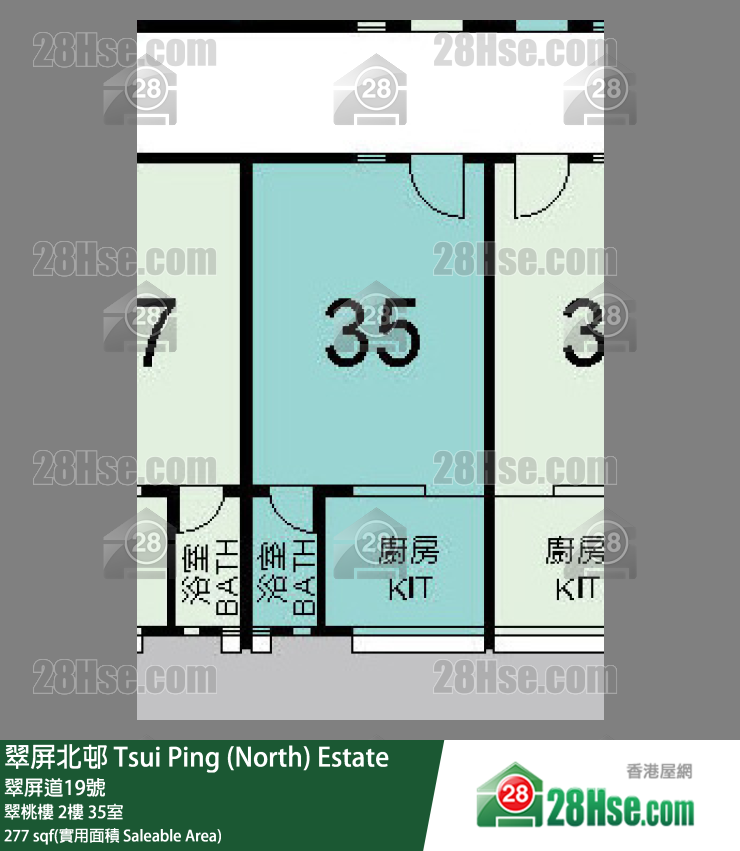翠屏北邨 翠桃樓 2樓 35室 平面圖