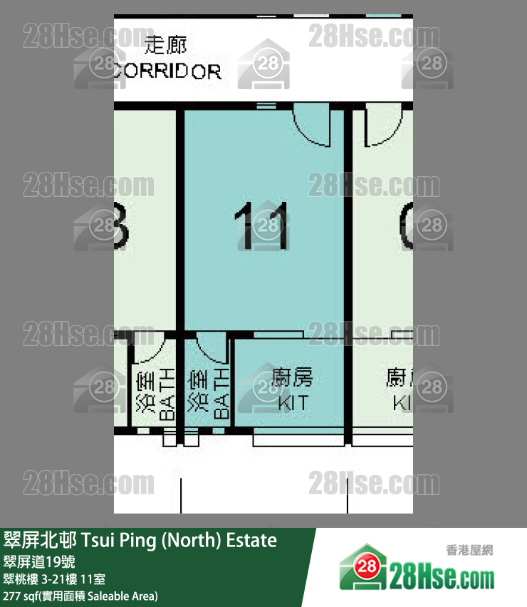 翠屏北邨 翠桃樓20樓 11室 平面圖