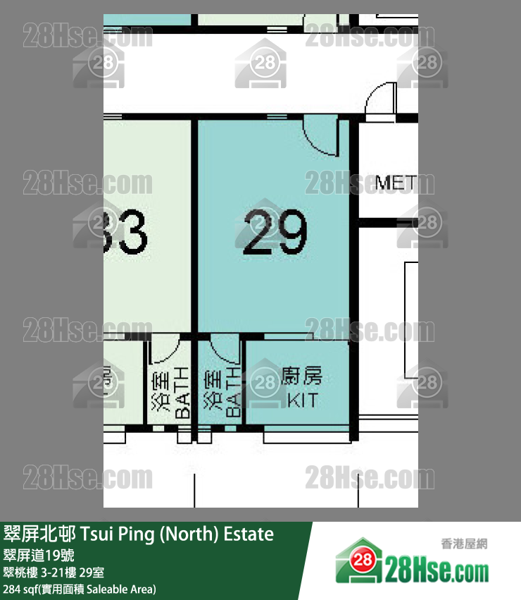 翠屏北邨 翠桃樓7樓 29室 平面圖