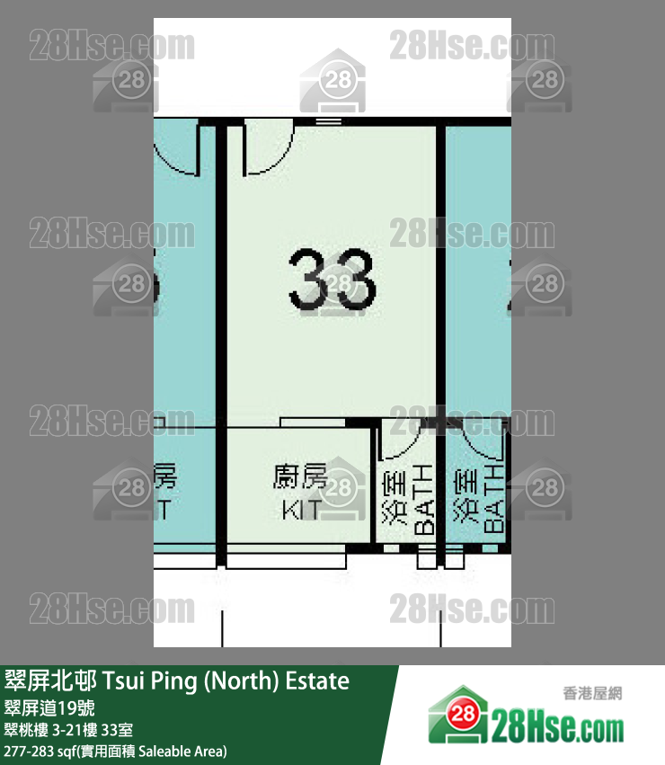 翠屏北邨 翠桃樓21樓 33室 平面圖