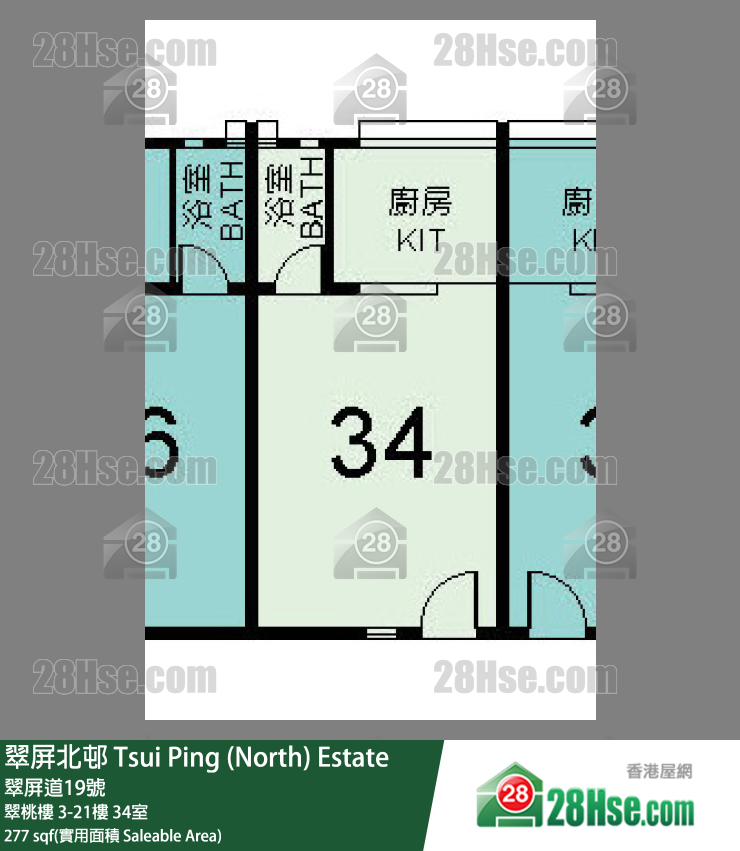 翠屏北邨 翠桃樓9樓 34室 平面圖