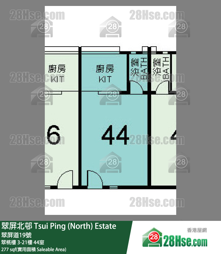 翠屏北邨 翠桃樓20樓 44室 平面圖