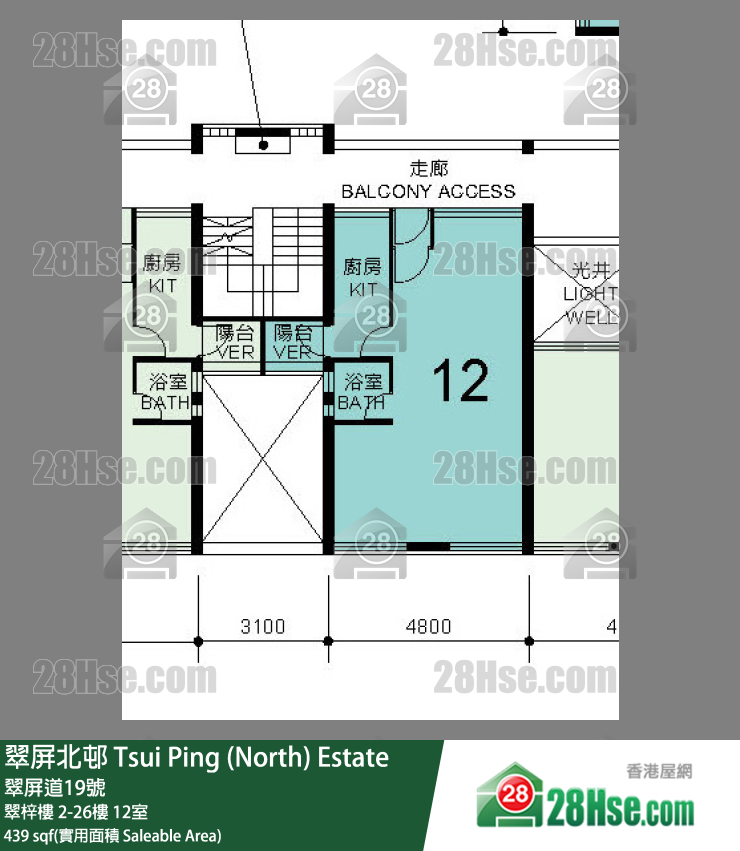 翠屏北邨 翠梓樓25樓 12室 平面圖