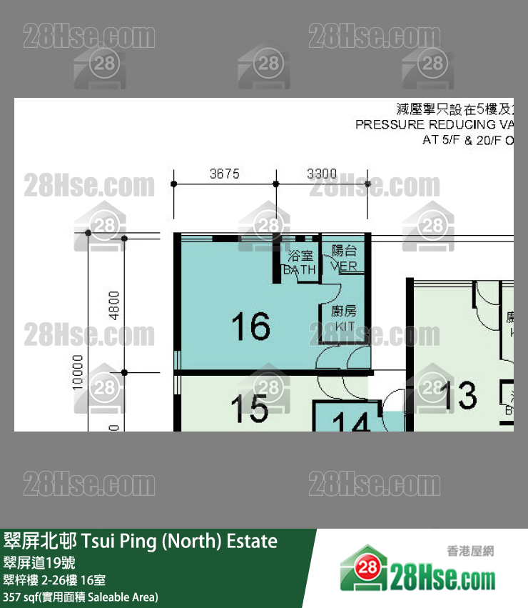 翠屏北邨 翠梓樓8樓 16室 平面圖