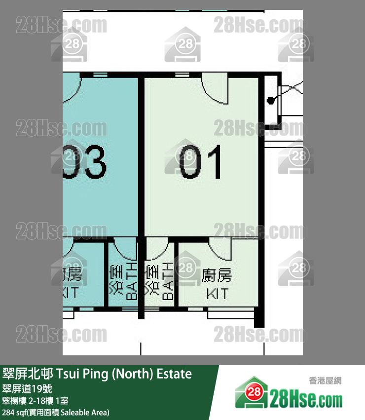翠屏北邨 翠杨楼 13楼 1室 平面图