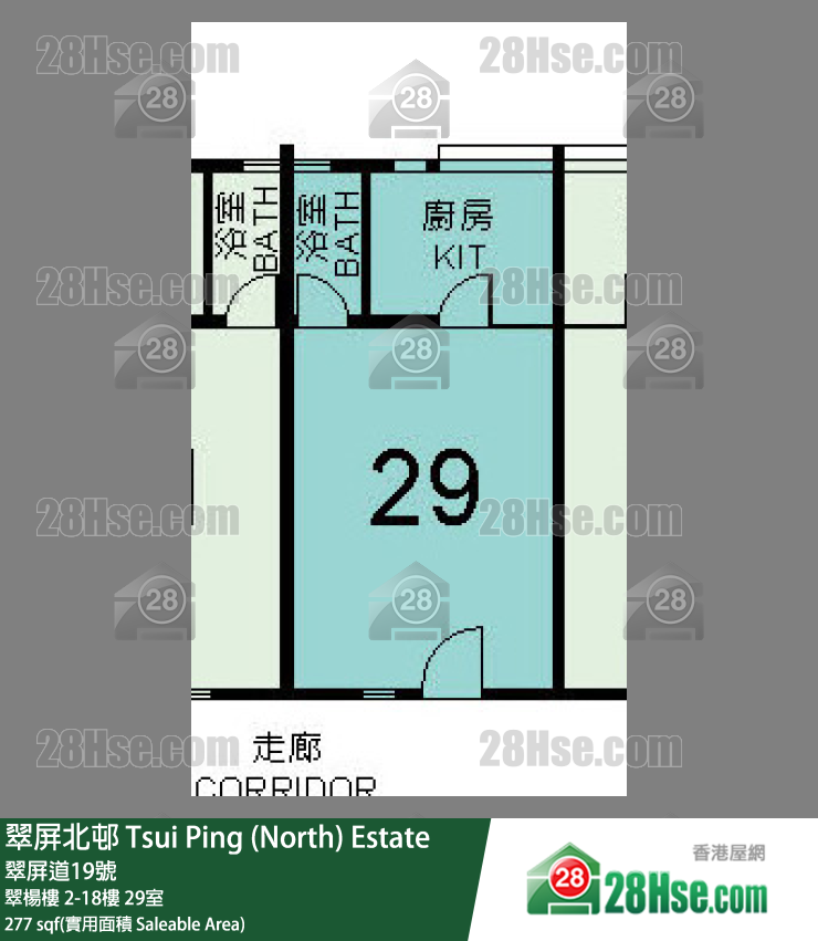 翠屏北邨 翠楊樓13樓 29室 平面圖