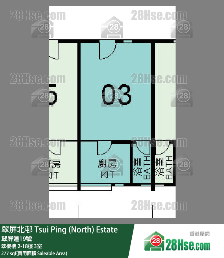 翠屏北邨 翠杨楼 15楼 3室 平面图