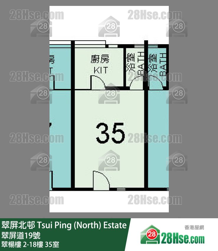 翠屏北邨 翠楊樓7樓 35室 平面圖