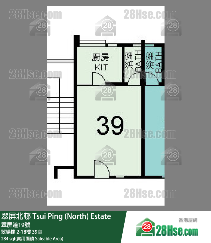 翠屏北邨 翠楊樓8樓 39室 平面圖