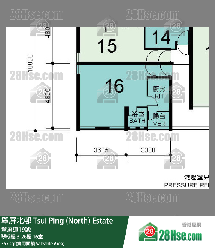 翠屏北邨 翠榆樓 4樓 16室 平面圖