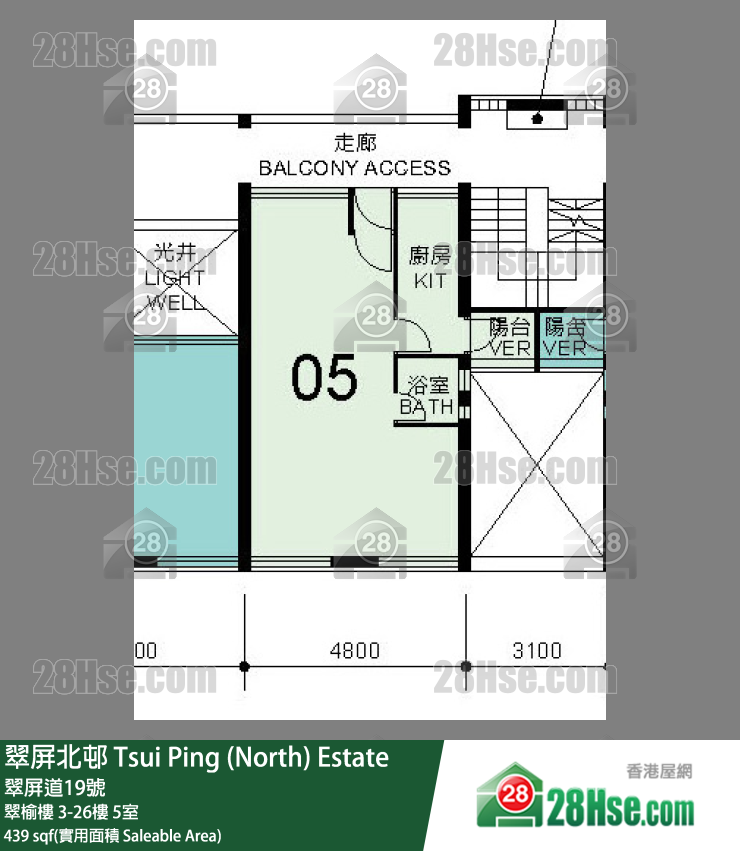 翠屏北邨 翠榆楼16楼 5室 平面图