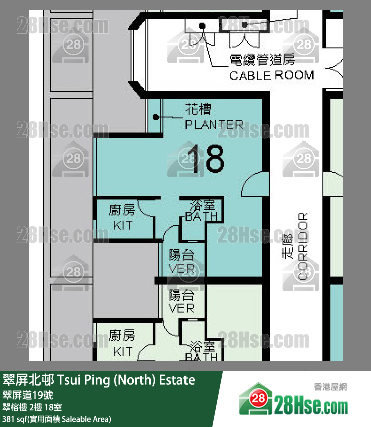 翠屏北邨 翠榕樓 2樓 18室 平面圖