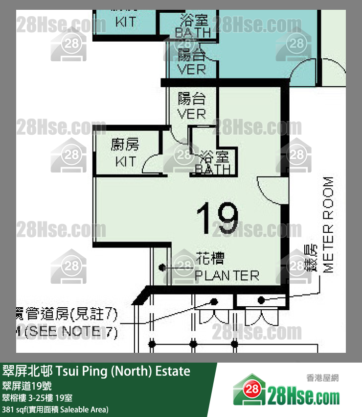 翠屏北邨 翠榕樓23樓 19室 平面圖