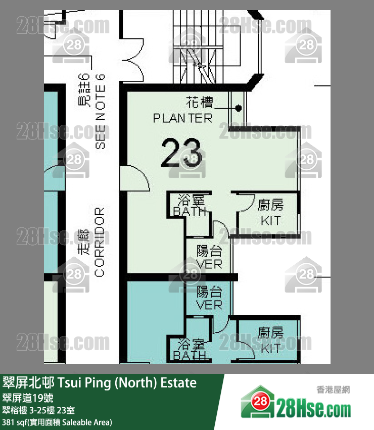 翠屏北邨 翠榕樓12樓 23室 平面圖