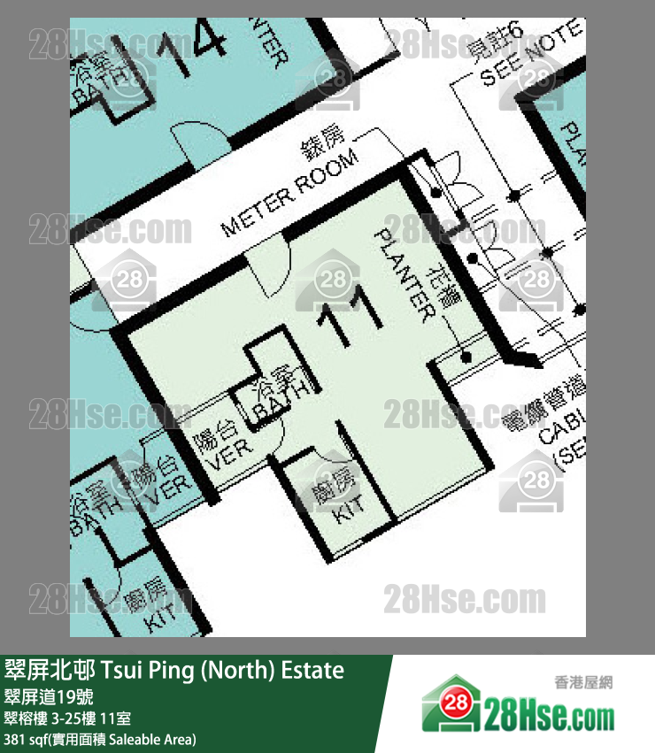 翠屏北邨 翠榕樓 20樓 11室 平面圖