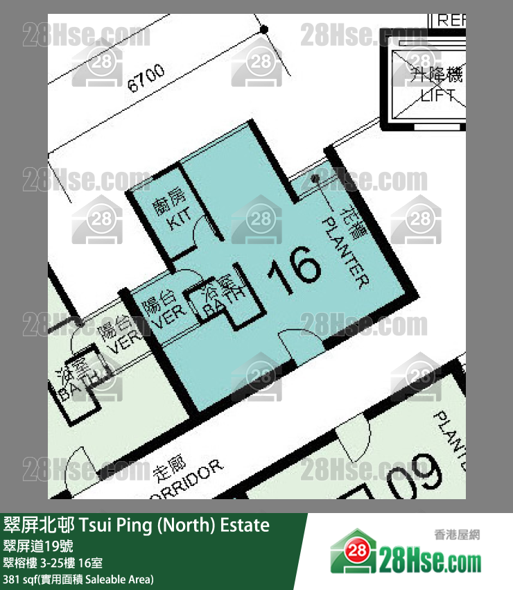翠屏北邨 翠榕樓 22樓 16室 平面圖