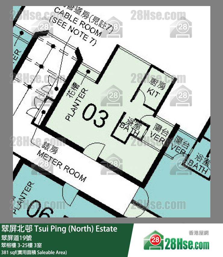 翠屏北邨 翠榕樓4樓 3室 平面圖