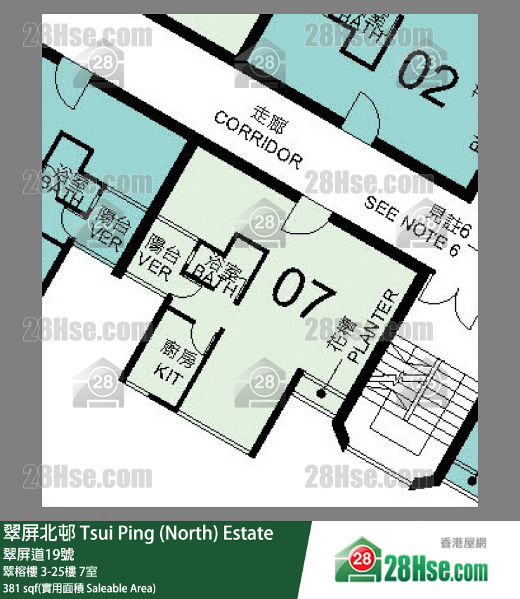 翠屏北邨 翠榕樓 21樓 7室 平面圖