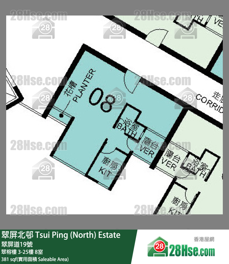 翠屏北邨 翠榕樓20樓 8室 平面圖