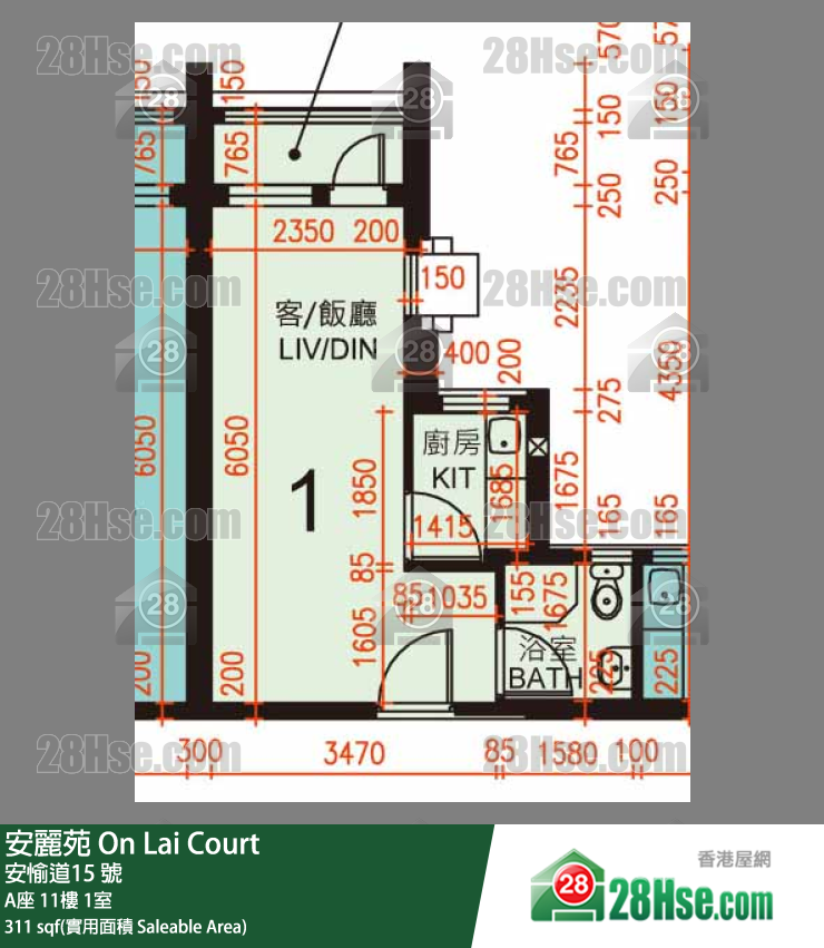 安麗苑 A座11樓 1室 平面圖