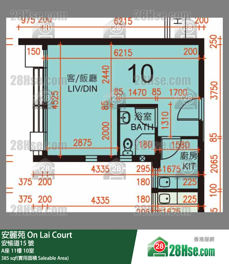 安麗苑 A座11樓 10室 平面圖