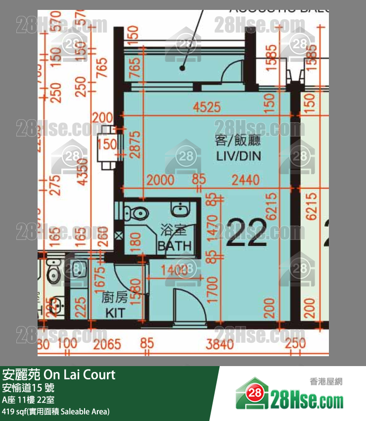 安麗苑 A座11樓 22室 平面圖