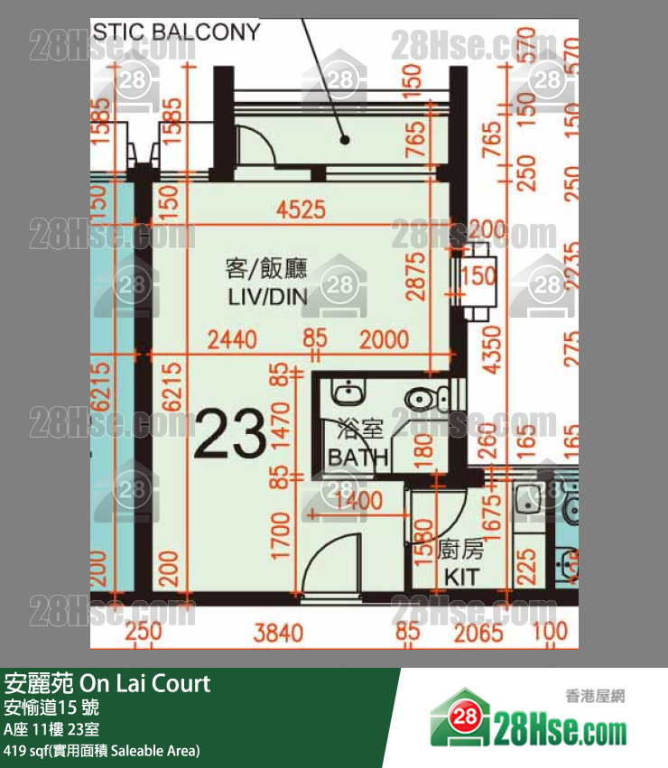 安麗苑 A座11樓 23室 平面圖