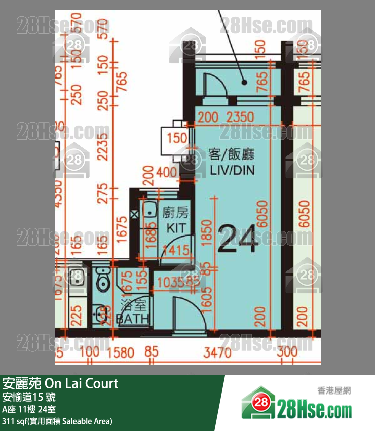 安麗苑 A座11樓 24室 平面圖