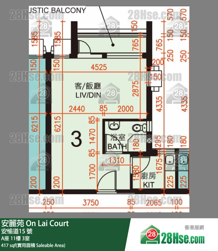 安麗苑 A座11樓 3室 平面圖