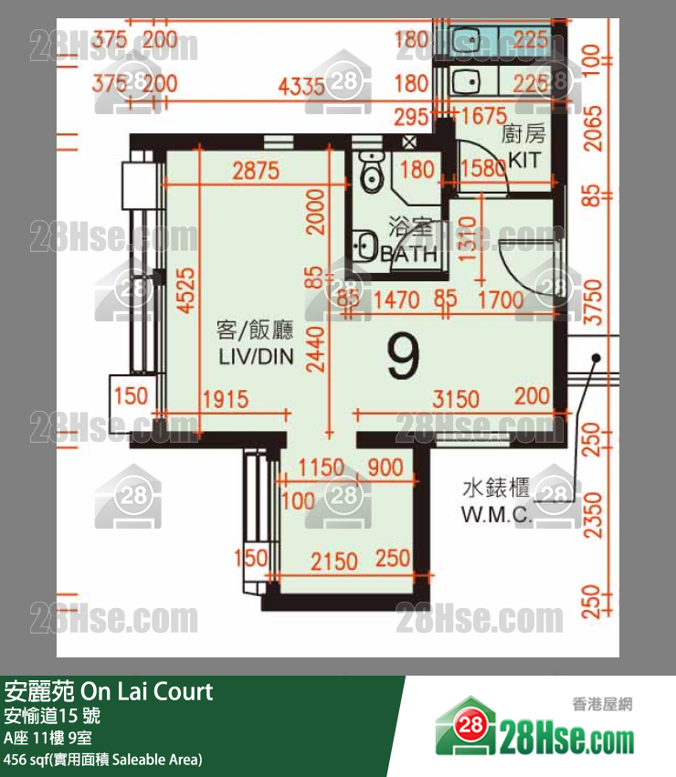 安麗苑 A座11樓 9室 平面圖