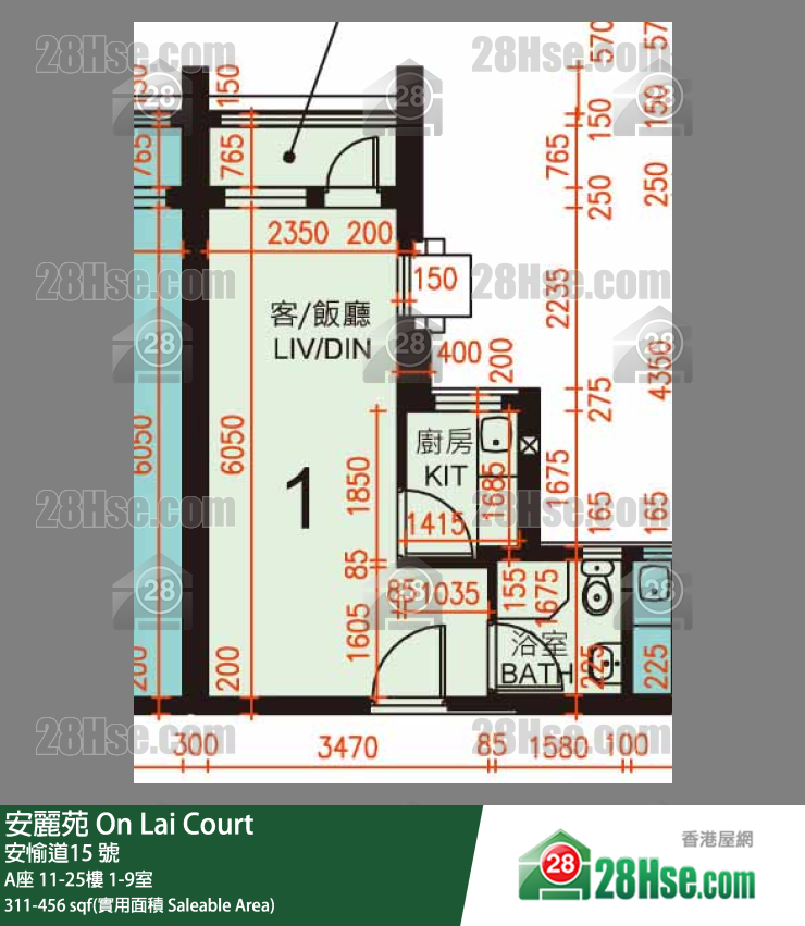 安麗苑 A座25樓 1室 平面圖