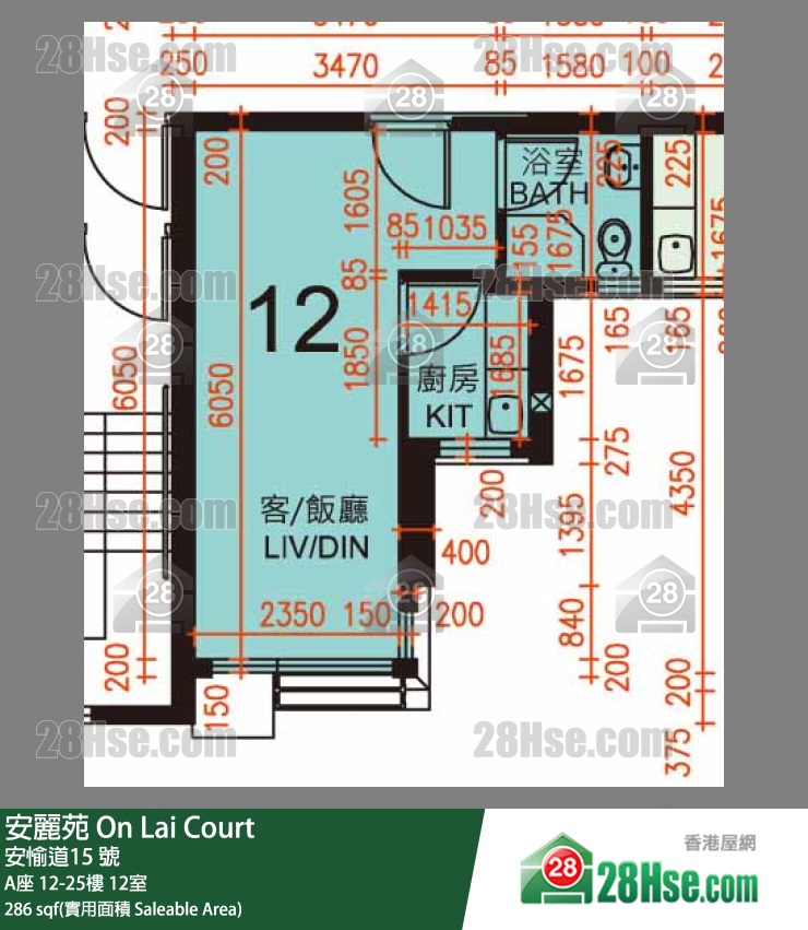 安麗苑 A座16樓 12室 平面圖