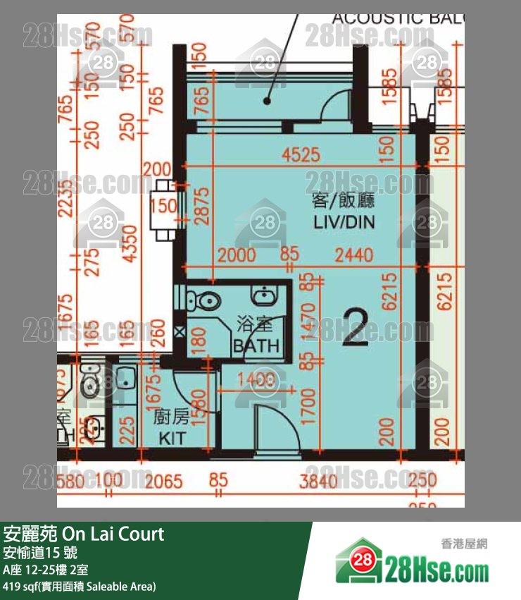 安麗苑 A座13樓 2室 平面圖