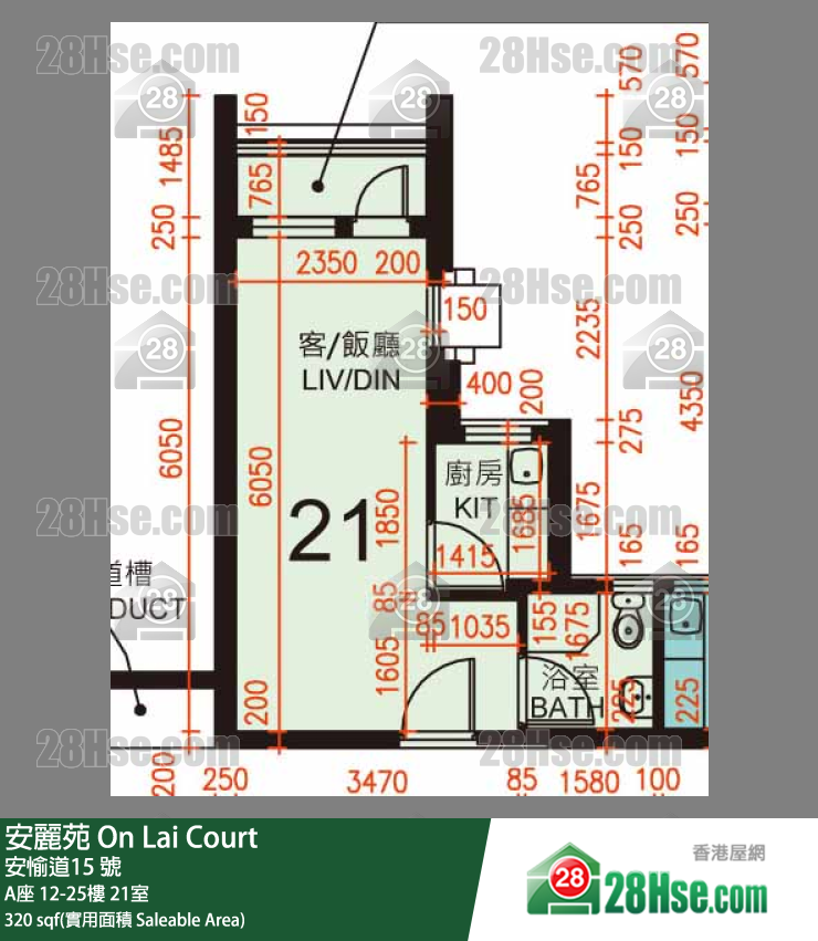 安麗苑 A座19樓 21室 平面圖