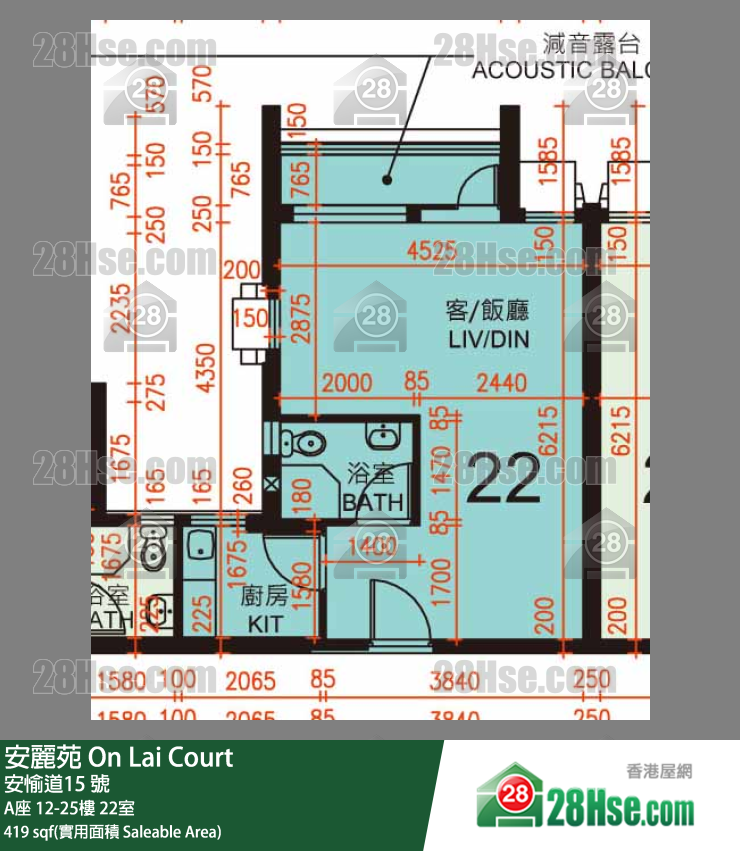 安麗苑 A座21樓 22室 平面圖