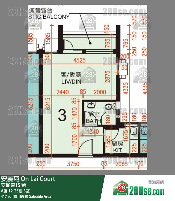 安麗苑 A座14樓 3室 平面圖