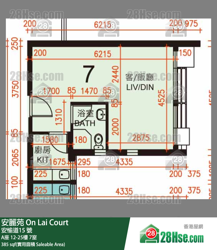 安麗苑 A座18樓 7室 平面圖