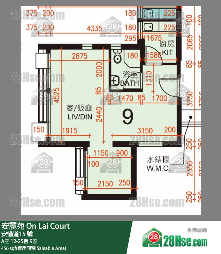 安麗苑 A座18樓 9室 平面圖
