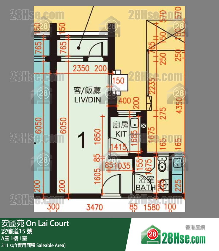 安麗苑 A座1樓 1室 平面圖